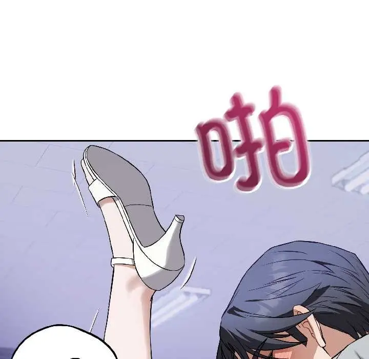漫画《错位的星辰/今天也要加油》第27话第11张图