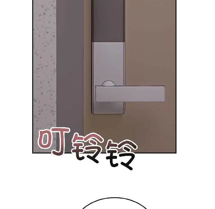 漫画《错位的星辰/今天也要加油》第27话第119张图