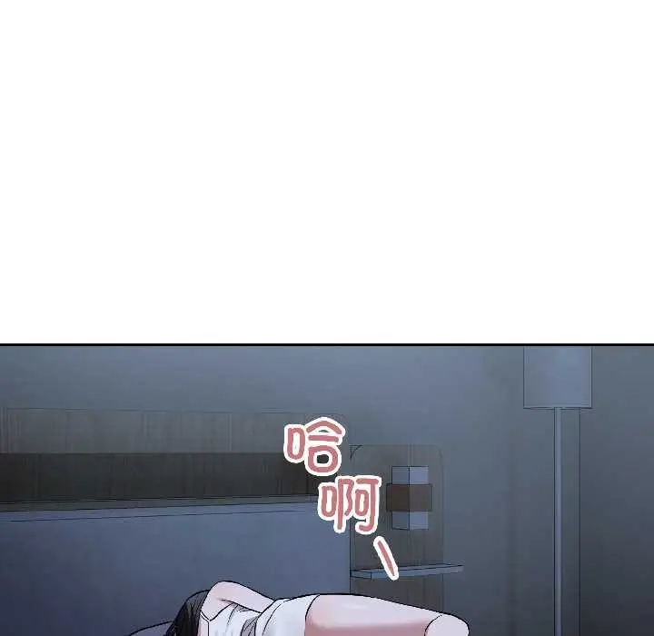 漫画《错位的星辰/今天也要加油》第27话第123张图