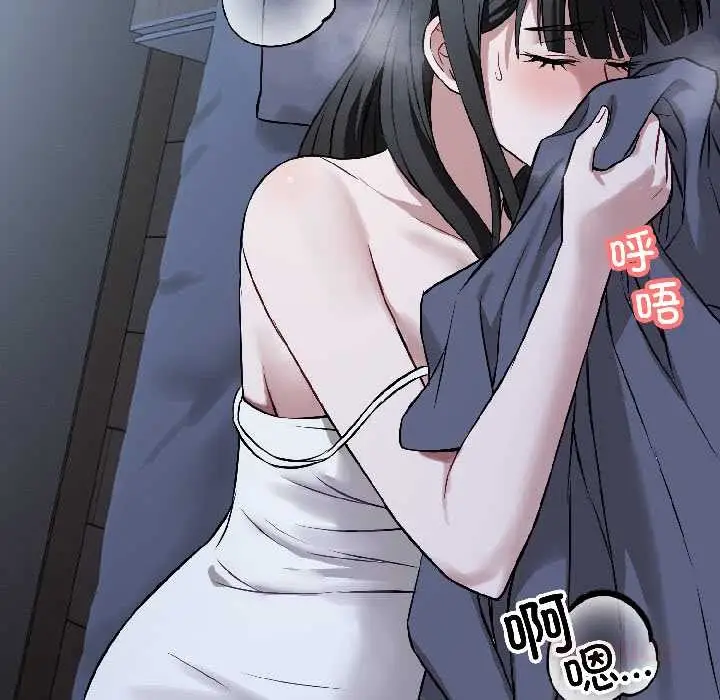漫画《错位的星辰/今天也要加油》第27话第129张图