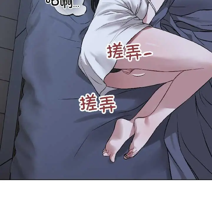 漫画《错位的星辰/今天也要加油》第27话第139张图