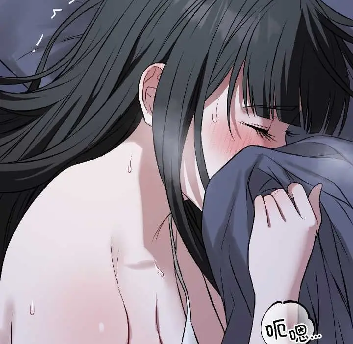 漫画《错位的星辰/今天也要加油》第27话第148张图