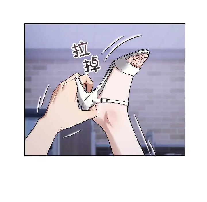 漫画《错位的星辰/今天也要加油》第27话第15张图