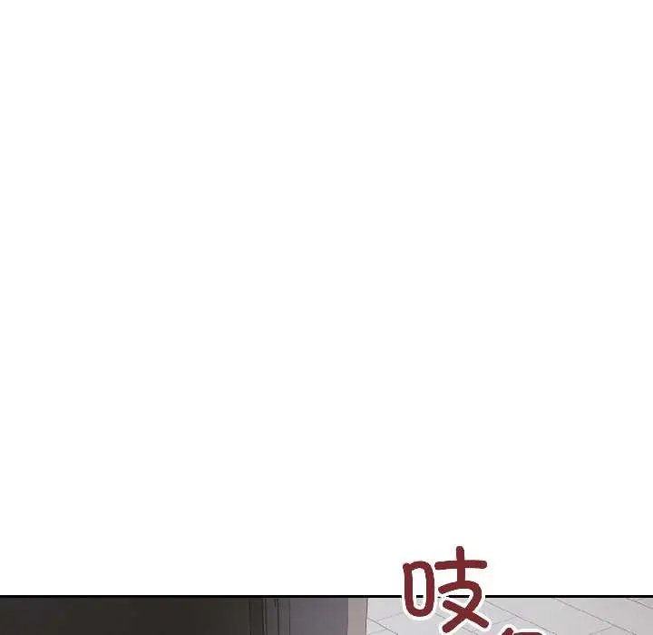 漫画《错位的星辰/今天也要加油》第27话第153张图