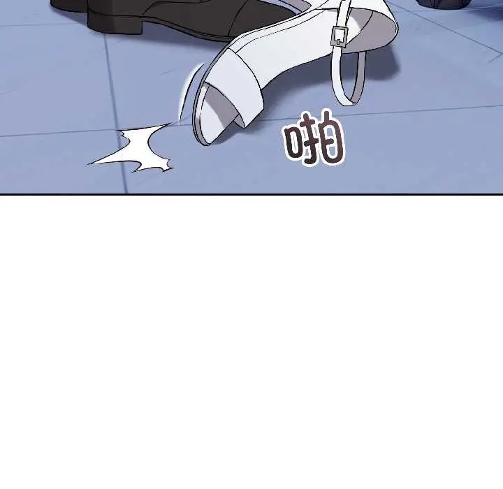 漫画《错位的星辰/今天也要加油》第27话第17张图