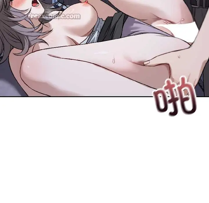 漫画《错位的星辰/今天也要加油》第27话第28张图