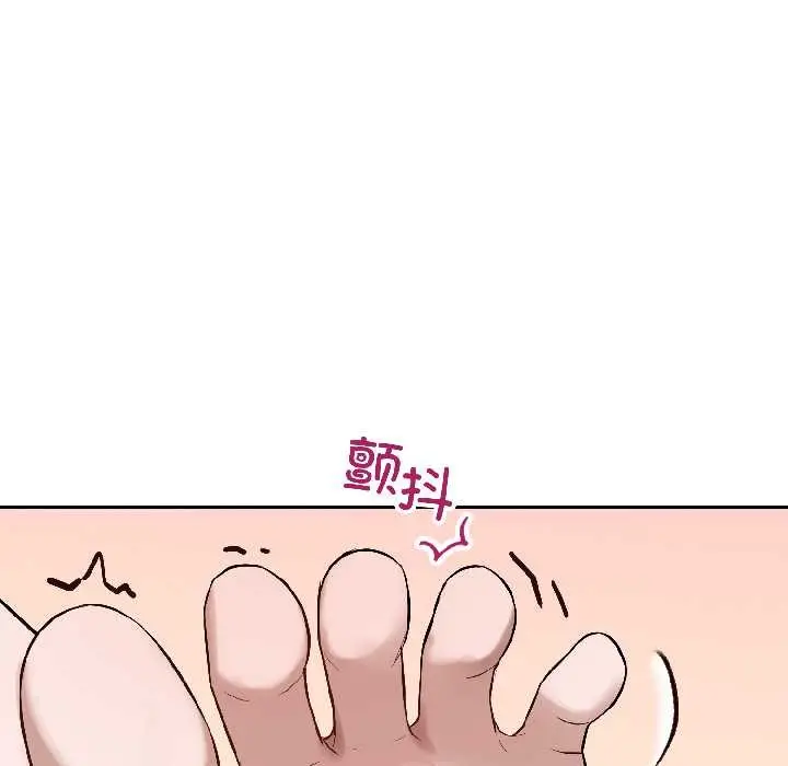 漫画《错位的星辰/今天也要加油》第27话第36张图