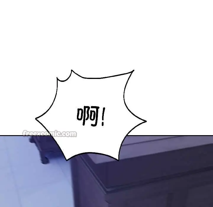 漫画《错位的星辰/今天也要加油》第27话第42张图