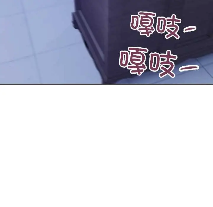 漫画《错位的星辰/今天也要加油》第27话第43张图