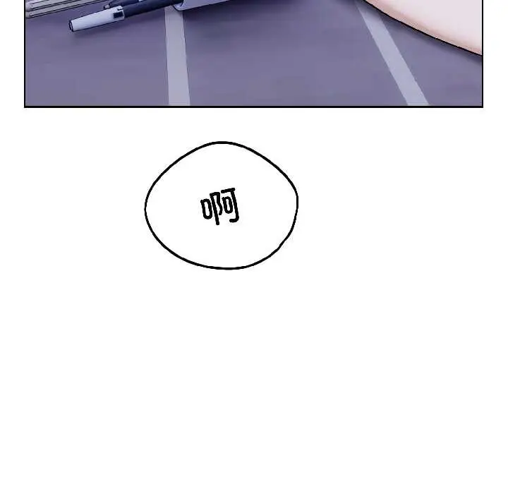 漫画《错位的星辰/今天也要加油》第27话第6张图