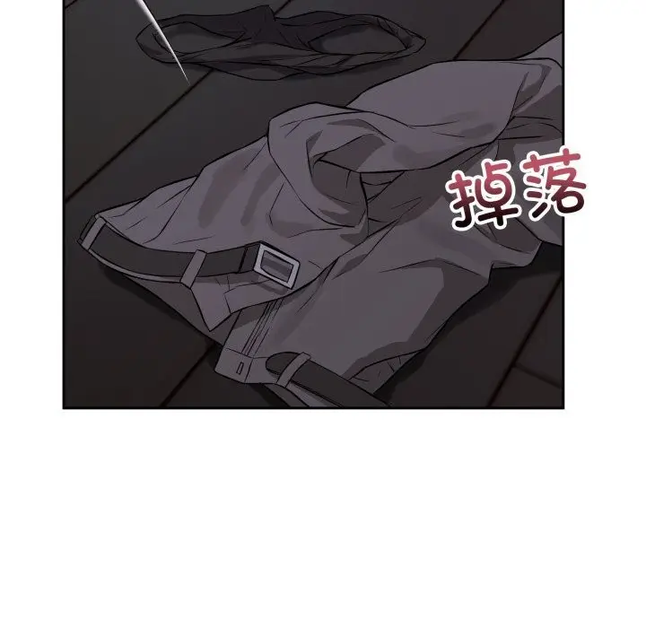 漫画《错位的星辰/今天也要加油》第28话第105张图