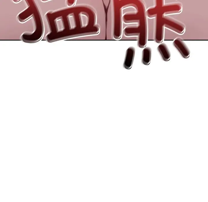 漫画《错位的星辰/今天也要加油》第28话第115张图