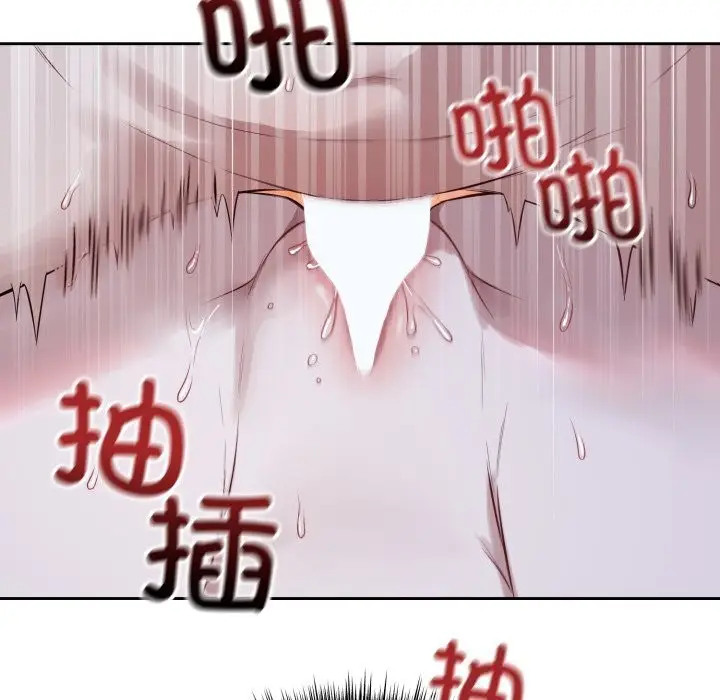 漫画《错位的星辰/今天也要加油》第28话第125张图