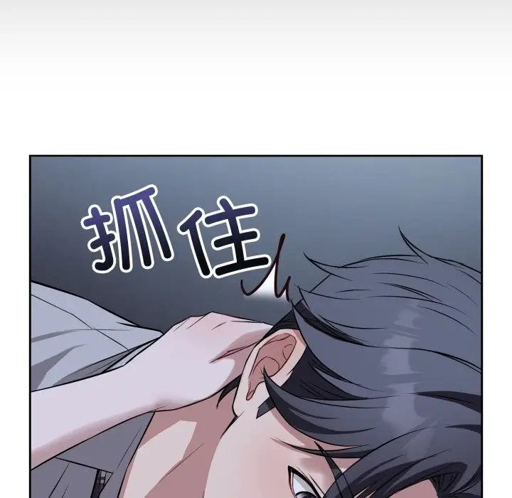 漫画《错位的星辰/今天也要加油》第28话第23张图