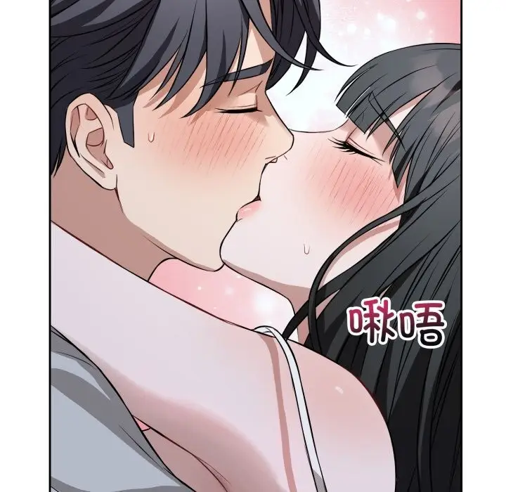 漫画《错位的星辰/今天也要加油》第28话第29张图
