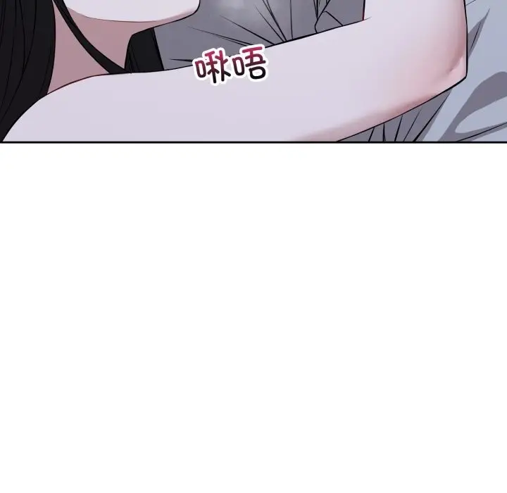 漫画《错位的星辰/今天也要加油》第28话第34张图