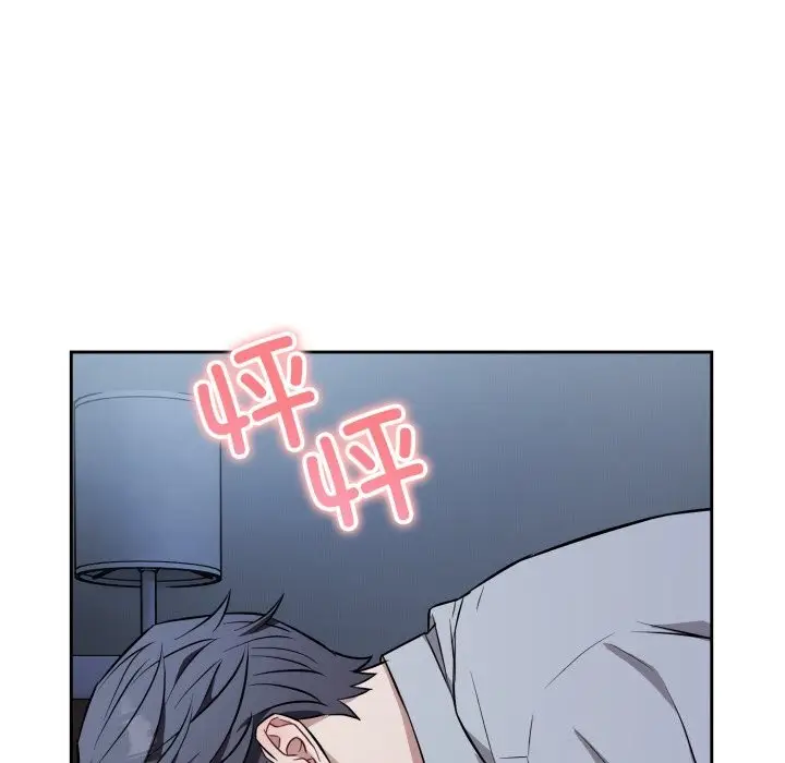 漫画《错位的星辰/今天也要加油》第28话第71张图