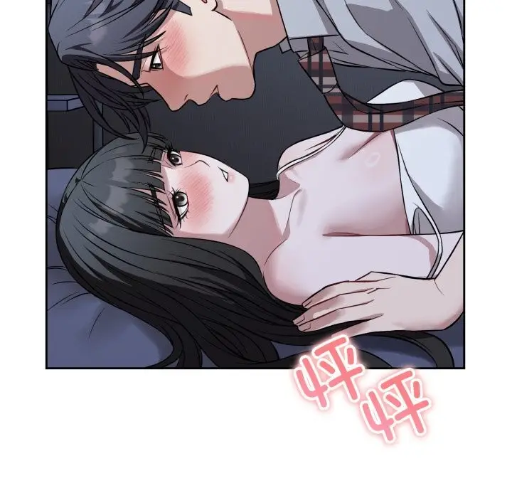 漫画《错位的星辰/今天也要加油》第28话第72张图