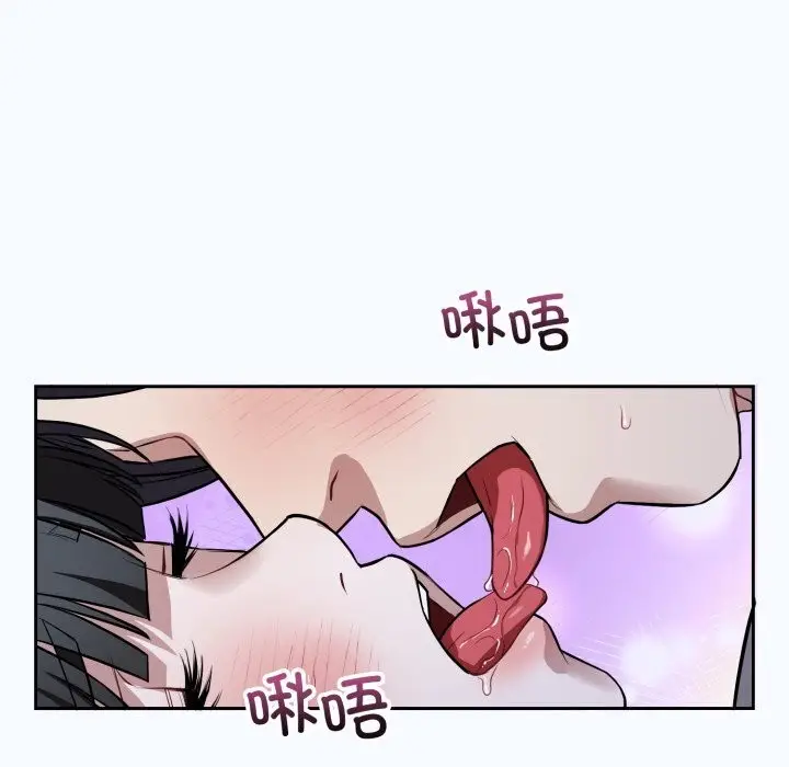 漫画《错位的星辰/今天也要加油》第28话第76张图