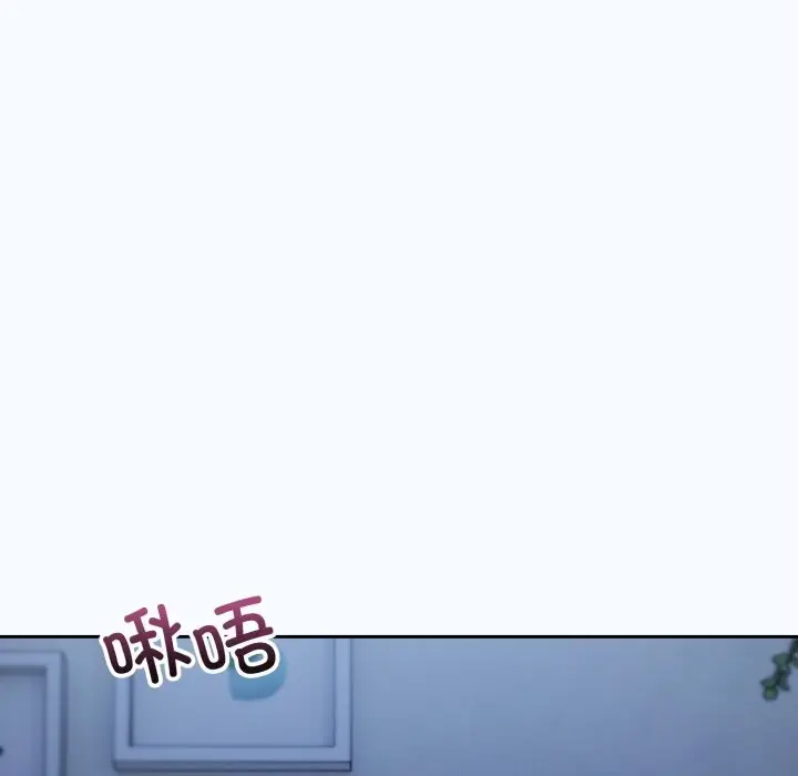 漫画《错位的星辰/今天也要加油》第28话第77张图