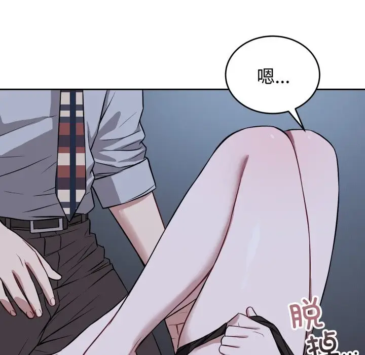 漫画《错位的星辰/今天也要加油》第28话第90张图