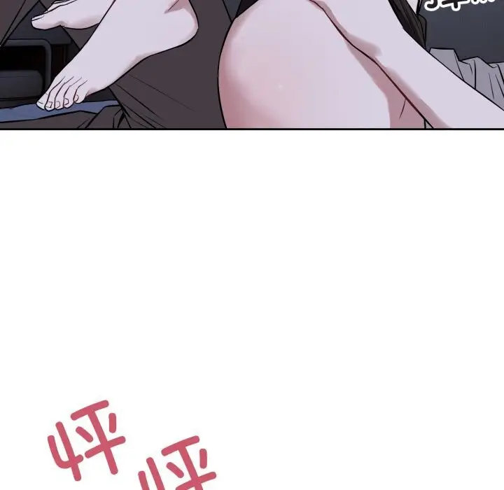 漫画《错位的星辰/今天也要加油》第28话第91张图