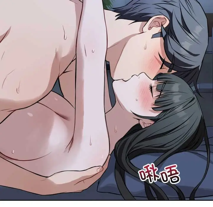 漫画《错位的星辰/今天也要加油》第29话第15张图