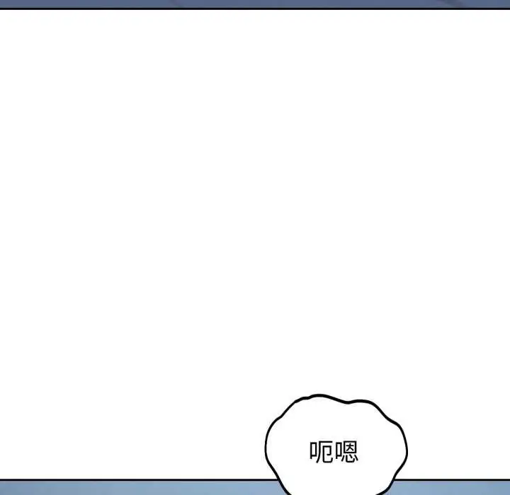 漫画《错位的星辰/今天也要加油》第29话第159张图