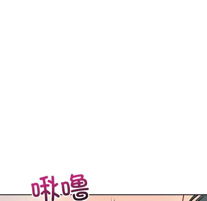 漫画《错位的星辰/今天也要加油》第29话第16张图