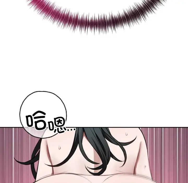 漫画《错位的星辰/今天也要加油》第29话第162张图