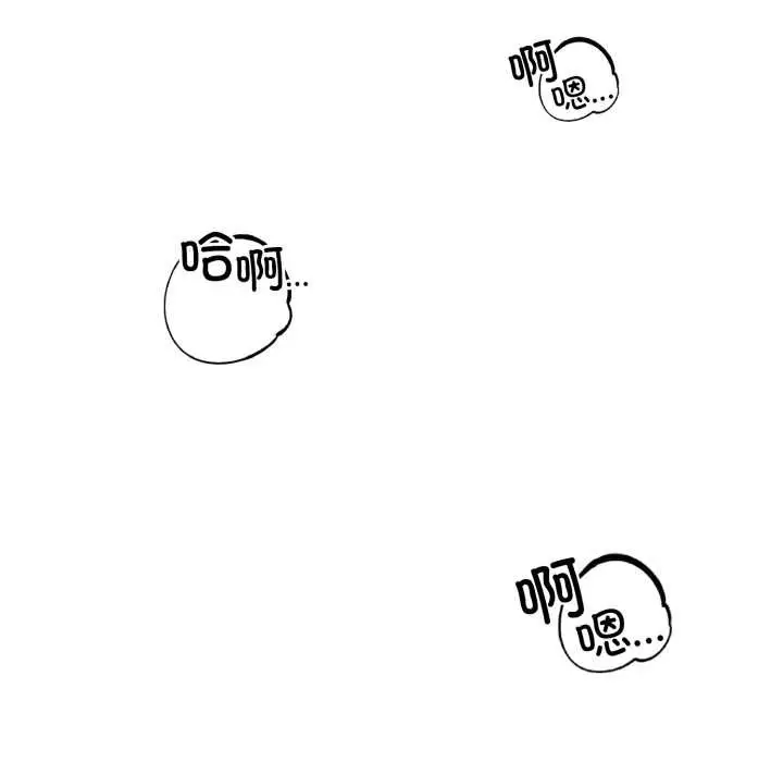 漫画《错位的星辰/今天也要加油》第29话第26张图