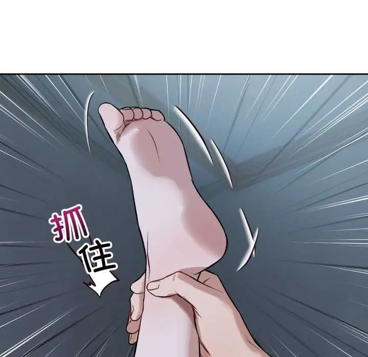 漫画《错位的星辰/今天也要加油》第29话第37张图