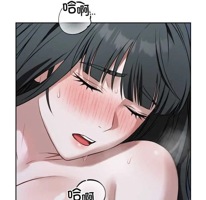 漫画《错位的星辰/今天也要加油》第29话第52张图