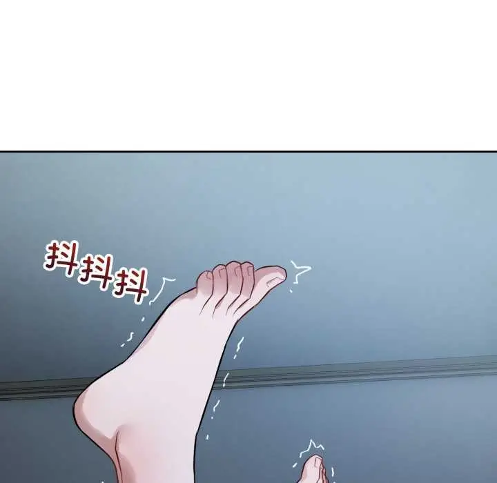 漫画《错位的星辰/今天也要加油》第29话第68张图