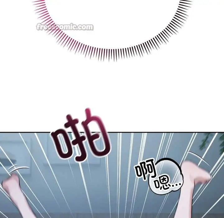 漫画《错位的星辰/今天也要加油》第29话第70张图