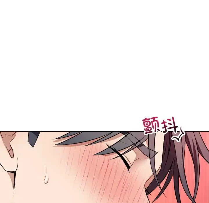 漫画《错位的星辰/今天也要加油》第29话第80张图
