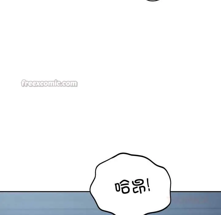 漫画《错位的星辰/今天也要加油》第29话第84张图