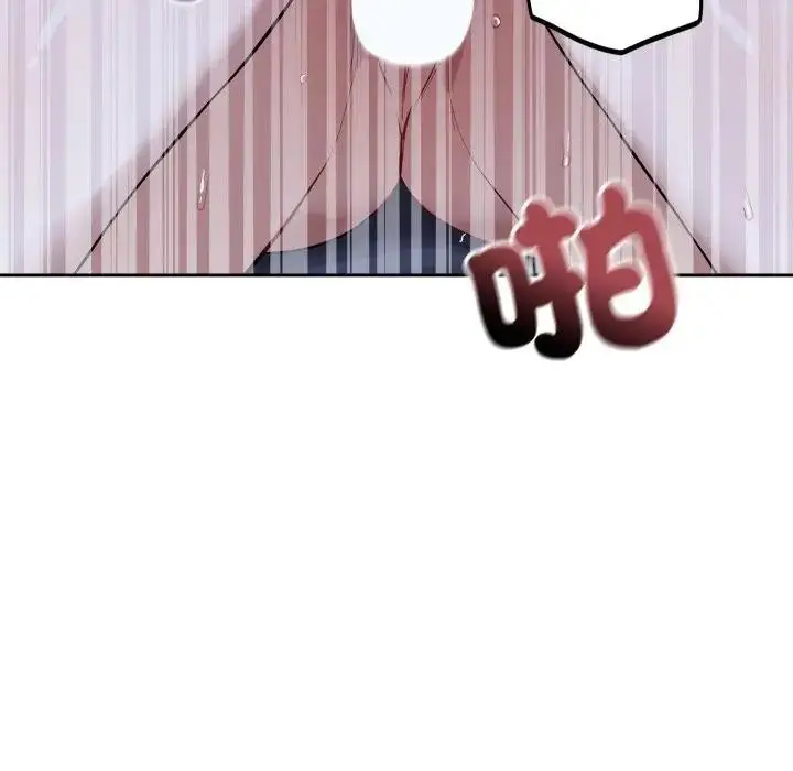 漫画《错位的星辰/今天也要加油》第30话第137张图