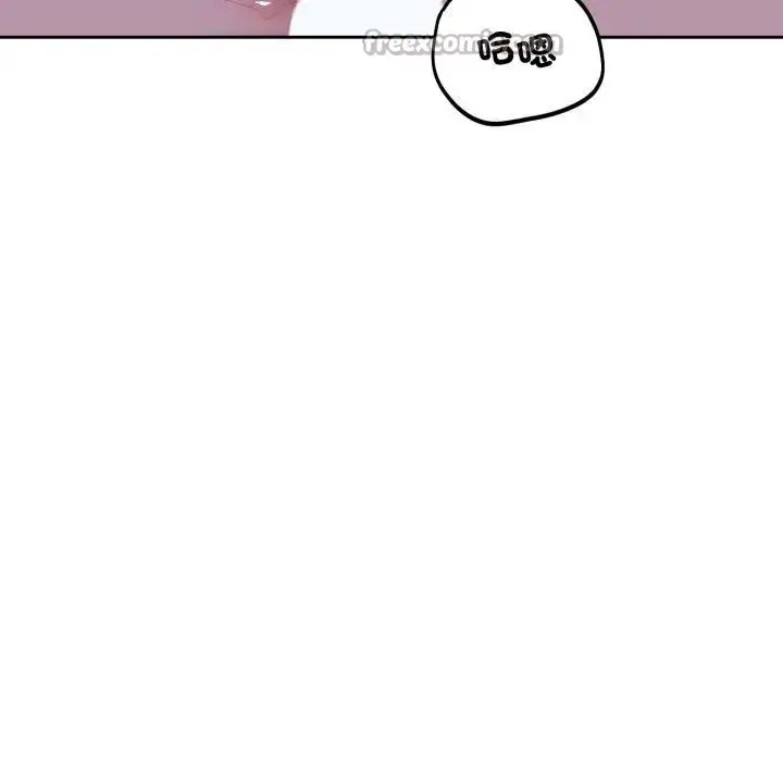 漫画《错位的星辰/今天也要加油》第30话第14张图