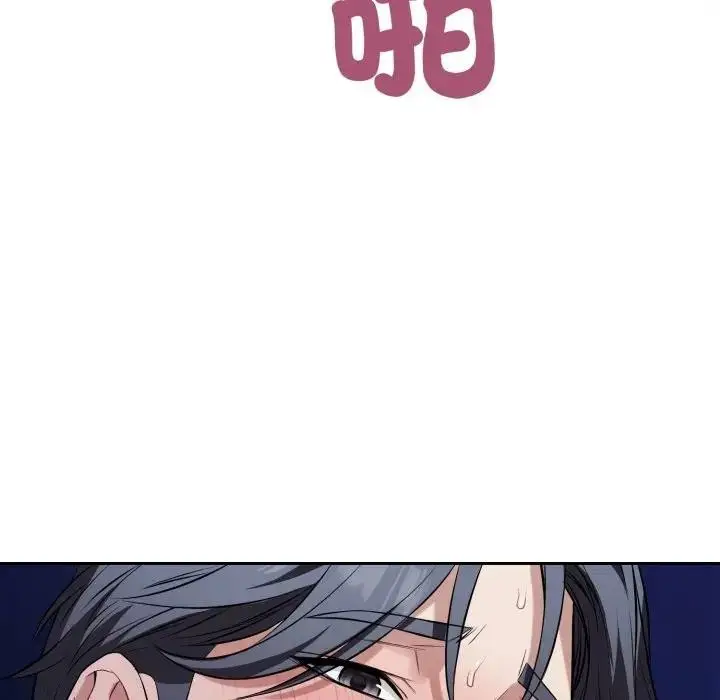 漫画《错位的星辰/今天也要加油》第30话第156张图