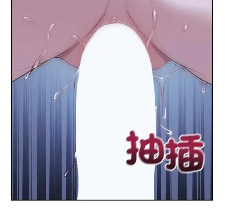 漫画《错位的星辰/今天也要加油》第30话第16张图