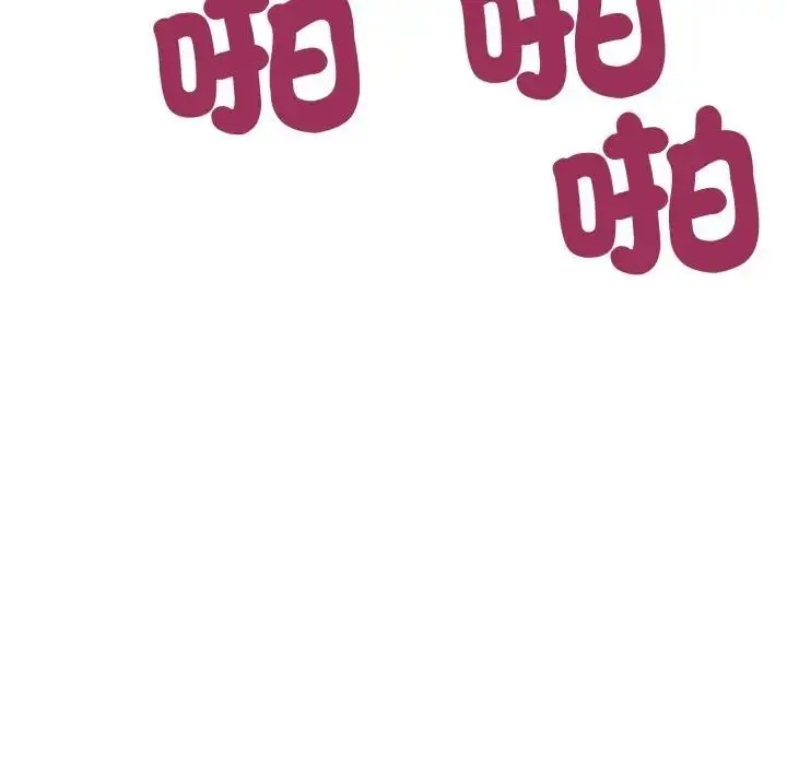漫画《错位的星辰/今天也要加油》第30话第160张图