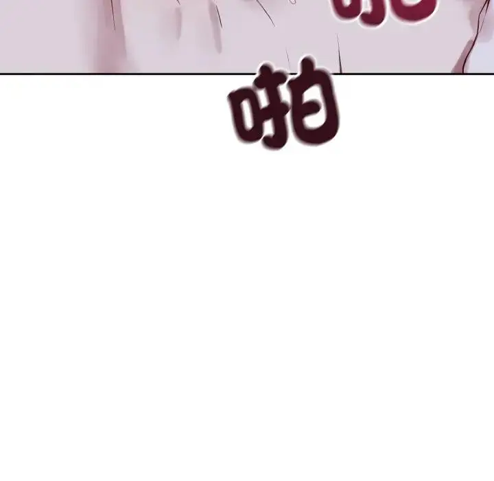 漫画《错位的星辰/今天也要加油》第30话第30张图