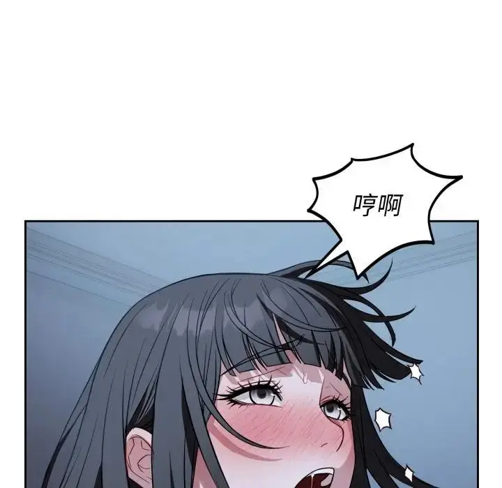 漫画《错位的星辰/今天也要加油》第30话第38张图