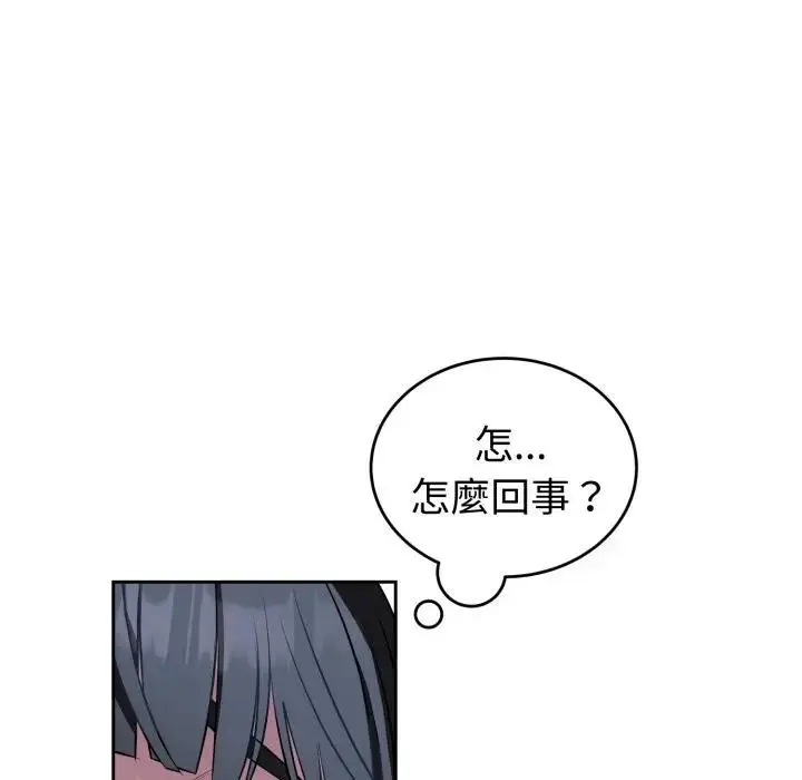 漫画《错位的星辰/今天也要加油》第30话第40张图