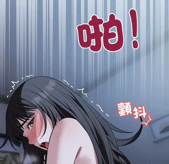 漫画《错位的星辰/今天也要加油》第30话第51张图
