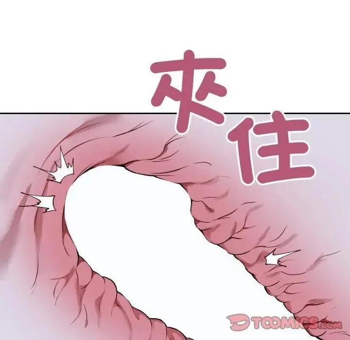 漫画《错位的星辰/今天也要加油》第30话第57张图