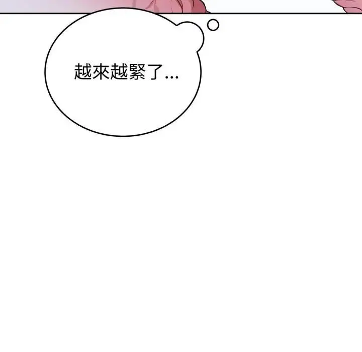 漫画《错位的星辰/今天也要加油》第30话第58张图