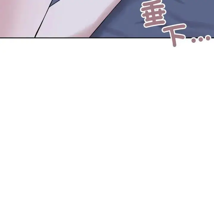 漫画《错位的星辰/今天也要加油》第30话第62张图