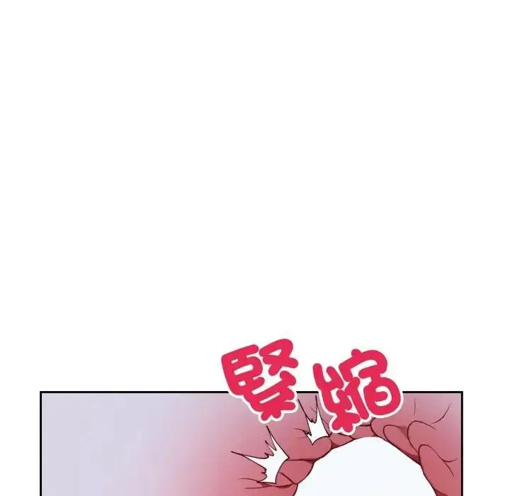 漫画《错位的星辰/今天也要加油》第30话第80张图